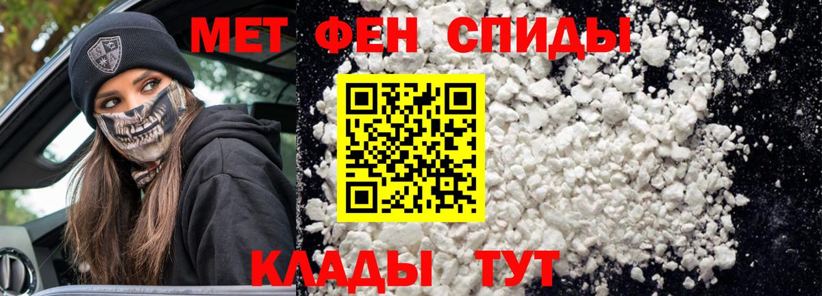 Амфетамин  Амфетамин 98%  Вход с VPN  Вязьма  mega зеркало  АМФ 