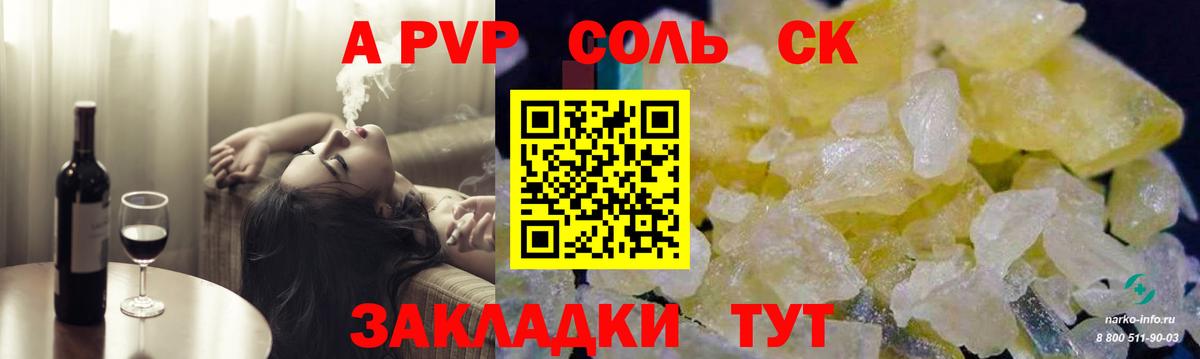 Alfa_PVP СК КРИС Вязьма