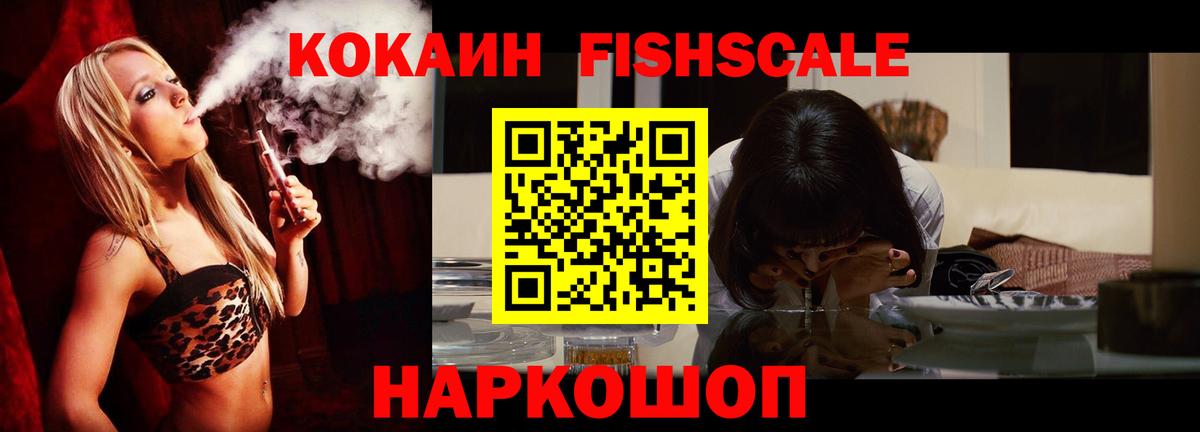 КОКАИН Эквадор  Кокаин  Кокаин Columbia  Вязьма  Вход с VPN 