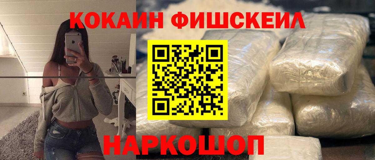 Кокаин Колумбийский Вязьма
