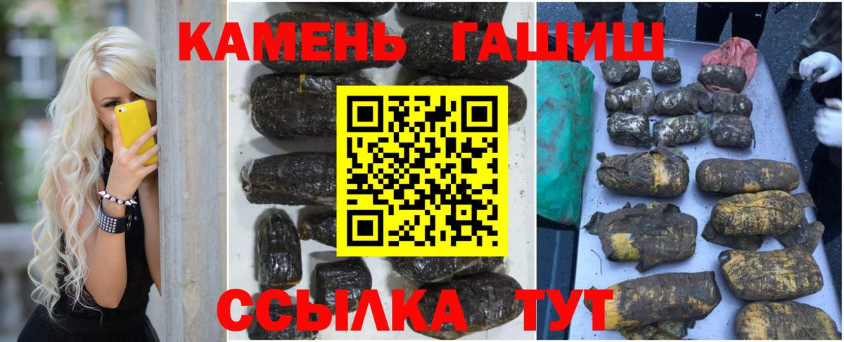 Вязьма  ГАШ убойный  Вход с VPN 