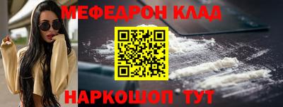 кокаин VHQ Белорецк