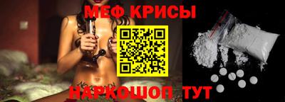 мефедрон VHQ Ачхой-Мартан
