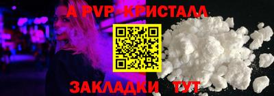 мефедрон VHQ Ачхой-Мартан