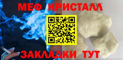 кокаин VHQ Белорецк