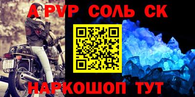 кокаин VHQ Белорецк