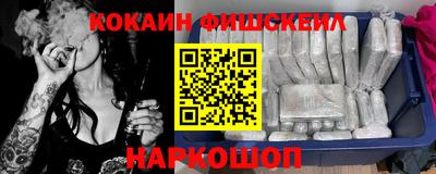 мефедрон VHQ Ачхой-Мартан