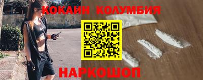 кокс Бердск