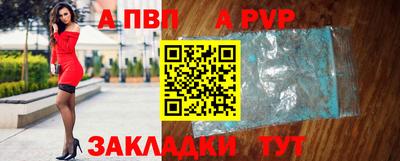 героин Аша