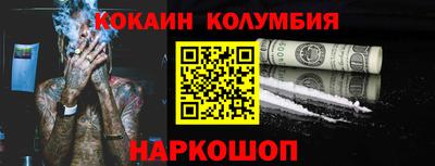 PSILOCYBIN Белореченск