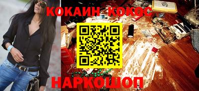 мефедрон VHQ Ачхой-Мартан