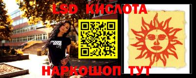 кокс Бердск