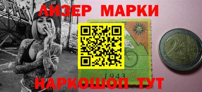 кокаин VHQ Белорецк