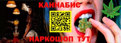кокаин VHQ Белорецк