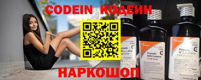 кокаин VHQ Белорецк