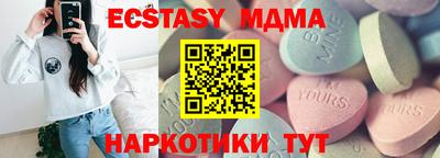 кокс Бердск