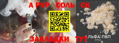 PSILOCYBIN Белореченск