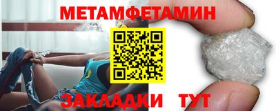 кокаин VHQ Белорецк