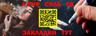 героин Аша