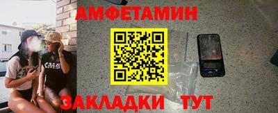 мефедрон VHQ Ачхой-Мартан