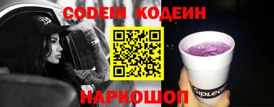 кокс Бердск