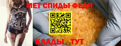 мефедрон VHQ Ачхой-Мартан
