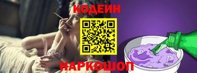 кокаин VHQ Белорецк