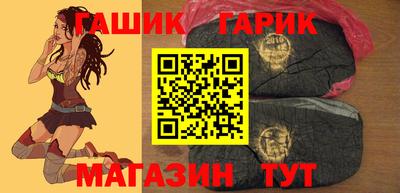 героин Аша
