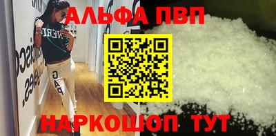 кокс Бердск