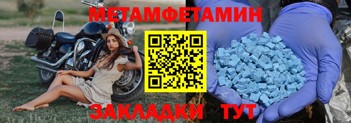 Вязьма  МЕТАМФЕТАМИН мет  МЕТАМФЕТАМИН мет  Вход с VPN 