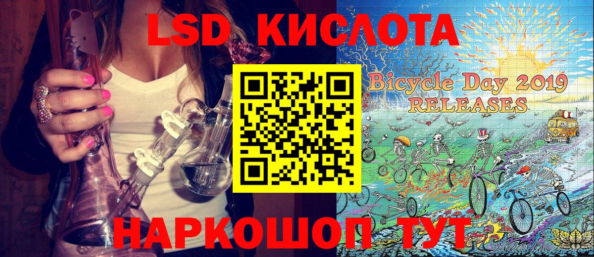 Марки N-bome 1,5мг Вязьма