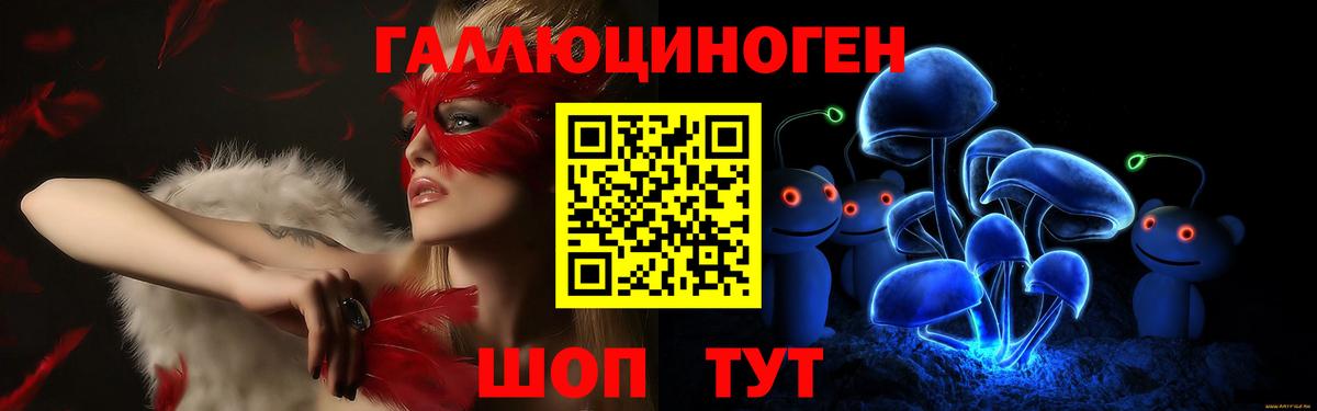 Галлюциногенные грибы GOLDEN TEACHER Вязьма